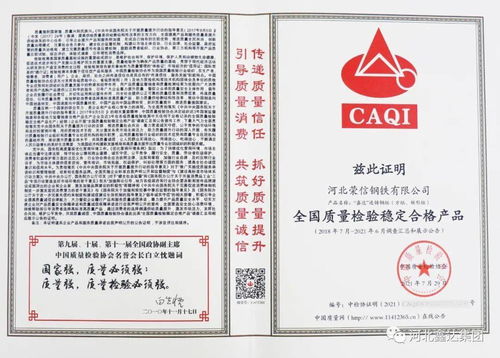 唐山天茂在“全國質量月”評比中連獲四項殊榮，卓越質量助力招生輔助服務樹立新標桿
